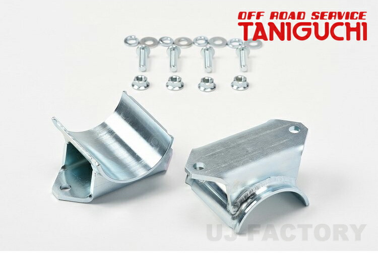 【しゅうと】リアブラケット showa-garage_s00034.jpg