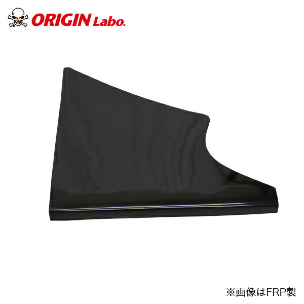 【オリジン/ORIGINLabo】 ★風神 フロントアンダーパネル専用 フロントカナード (カーボン)★NISSAN 180SX RPS13 (D-234-SET-carbon)|UJ-FACTORY