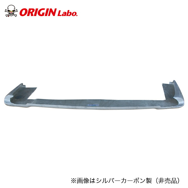 【ORIGIN Labo】★ 雷神 エアロ / シルビア S15 （D-235-02）★リアアンダーパネル