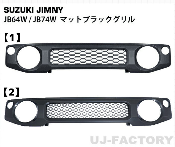 楽天市場】【アウトレット特価 訳あり品】 ジムニー JB64 / ジムニー