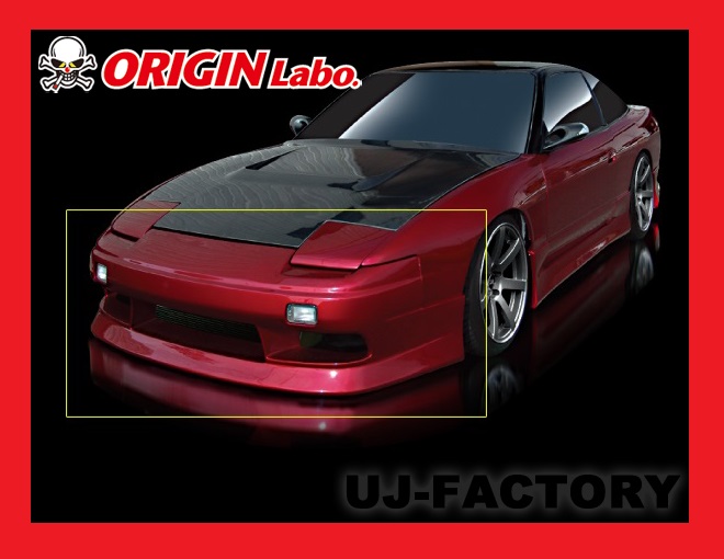 アデクション　S13 シルビア　オリジンエアロ アデクション S13 シルビア オリジンエアロ ホビーラジコン