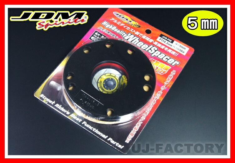 半額】 JDM ハイクオリティ ホイールスペーサー スバル専用 2枚セット 5mm ハブ径56mm P.C.D114.3 4穴 5穴共通 WRX S4  VAG H26 06〜 専用ハブ径でブレを最小限に JHS-F05 www.jnb.lv