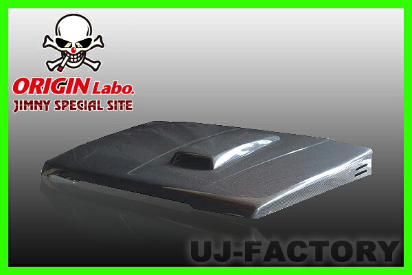 【ORIGIN Labo】★オリジン ＜ブラックカーボン＞ ボンネット/ダクト付★ジムニー JB31 T/C車　CB-21-carbon｜UJ-FACTORY