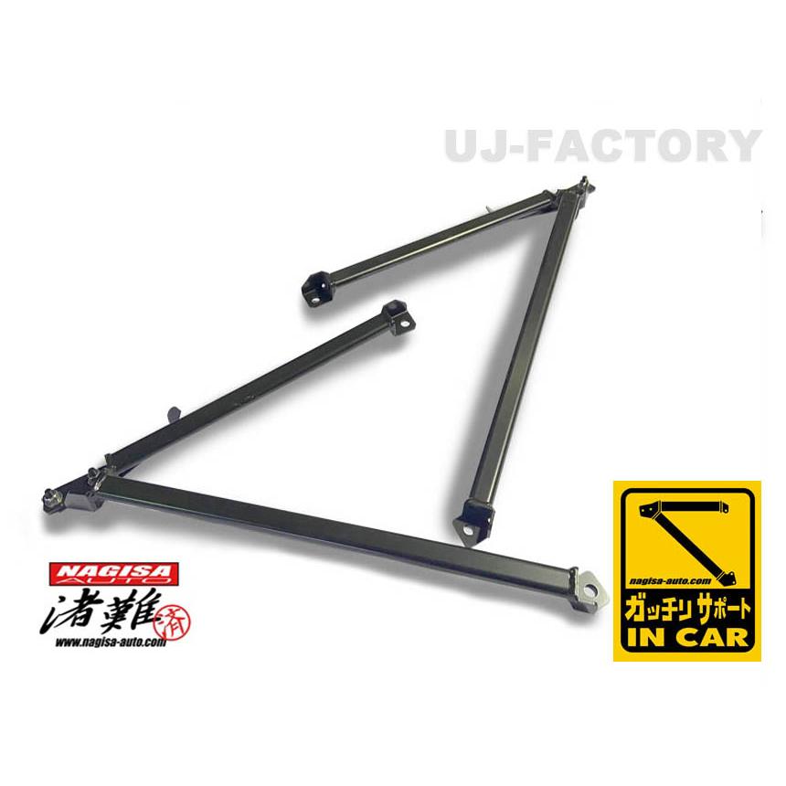 ナギサオート ガッチリサポート TOYOTA スープラ JZA80 フロント部分のボディ補強　カチオン電着塗装（艶消し黒）NAGISA　AUTO