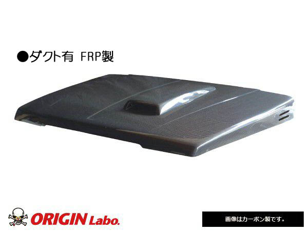 ORIGIN Labo. Jimny オリジンラボ FRP 白ゲルコート(未塗装) ボンネット / ダクト有り ジムニー SJ30/SJ40/JA51/JA71/JA11/JB31 S56～H7/10（CB-20-carbon）ダクト付き