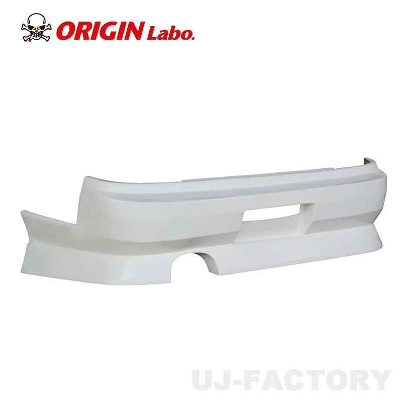 ORIGIN Labo. オリジン FRP ドリフトライン DRIFT LINE リアバンパー NISSAN S14 シルビア 後期 H8/6～H10/12 (D-308-02)｜UJ-FACTORY 26,358円