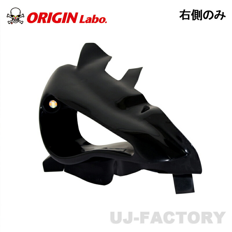 ORIGIN Labo. オリジン コンバットアイ（ウインカータイプ ※ウインカー付属）右側 TOYOTA 86 ハチロク ZN6 / SUBARU BRZ ZC6 (D-299-01-LGT-02)