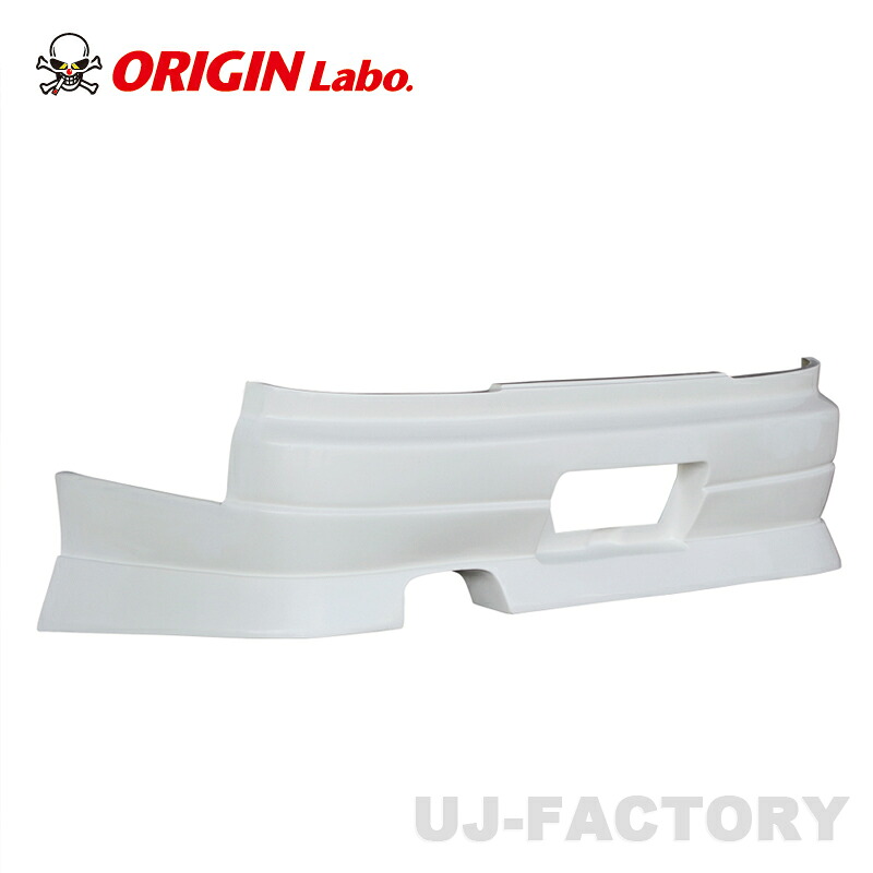 ORIGIN Labo. オリジン FRP ドリフトライン DRIFT LINE リアバンパー NISSAN シルビア S15 H11/1～H14/8 (D-304-02)