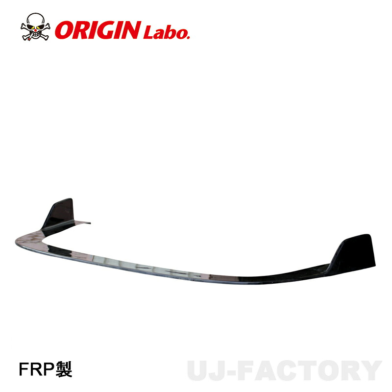 ORIGIN Labo. オリジン FRP DRIFT LINE ドリフトライン フロントアンダーパネル NISSAN 180SX RPS13 H1/3～H10/12 (D-306-01)