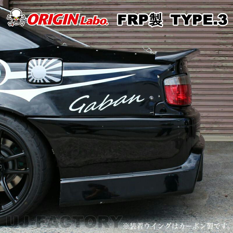 JZX100 チェイサー　純正形状FRPルーフスポイラー　※直接引き取り歓迎 JZX100 チェイサー純正形状FRPルーフスポイラー※直接引き取り歓迎
