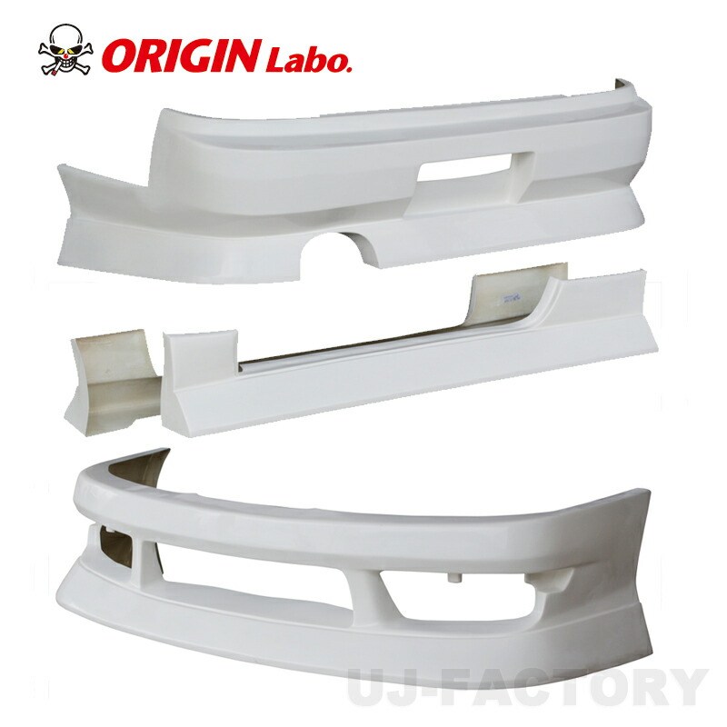 ORIGIN Labo. オリジン FRP ドリフトライン DRIFT LINE フロント＋リアバンパー＋サイド NISSAN S14 シルビア 後期 H8/6～H10/12 (D-308-SET)