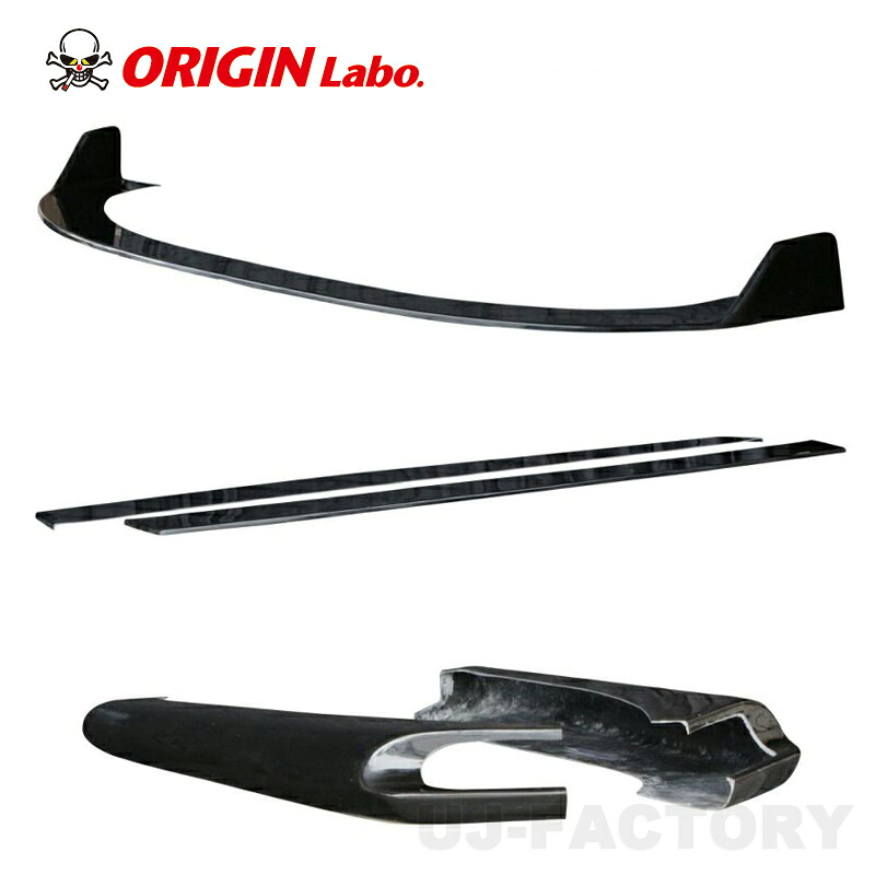 ORIGIN Labo. オリジン FRP DRIFT LINE ドリフトライン アンダーパネル3点セット フロント+サイド+リア TOYOTA 86 ハチロク ZN6 (D-297-SET)|UJ-FACTORY