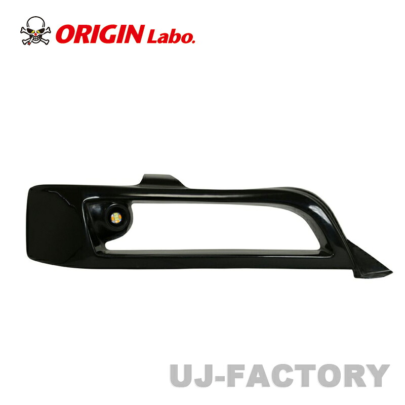 ORIGIN Labo. オリジン コンバットアイ（ウインカータイプ ※LEDポジションウインカー付属）右側 TOYOTA JZX100 チェイサー (D-298-01-LGT-02)