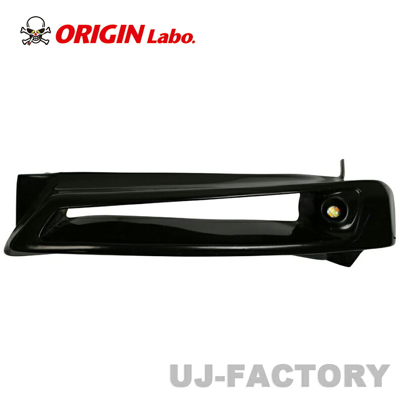ORIGIN Labo. オリジン コンバットアイ（ウインカータイプ ※LEDポジションウインカー付属）左側 NISSAN S14 シルビア 後期 (D-301-02-LGT-02)