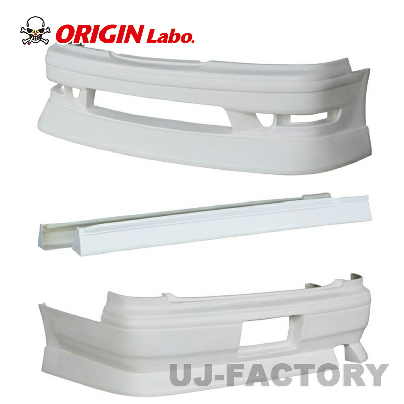 楽天市場】ORIGIN Labo. オリジン FRP DRIFT LINE ドリフト