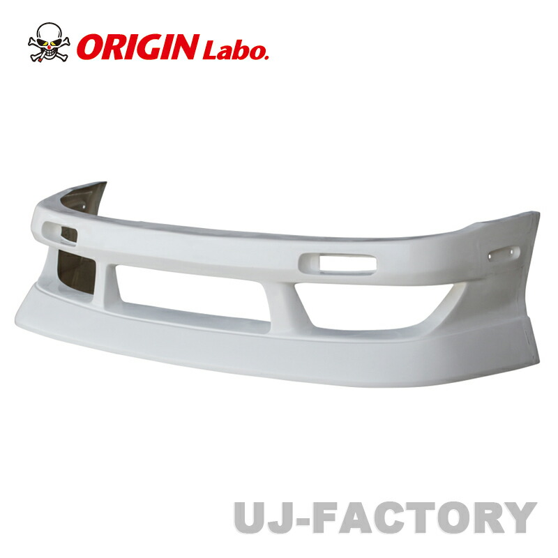 ORIGIN Labo. オリジン FRP ドリフトライン DRIFT LINE フロントバンパー NISSAN S14 シルビア 後期 H8/6～H10/12 (D-313-01