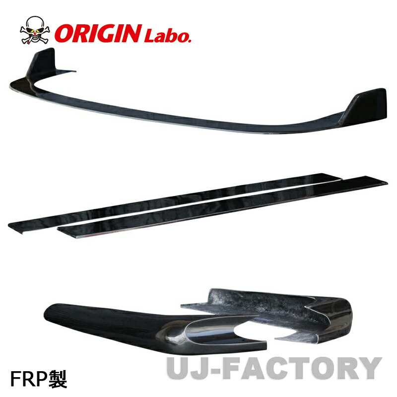 楽天市場】ORIGIN Labo. オリジン カーボン製 DRIFT LINE ドリフト
