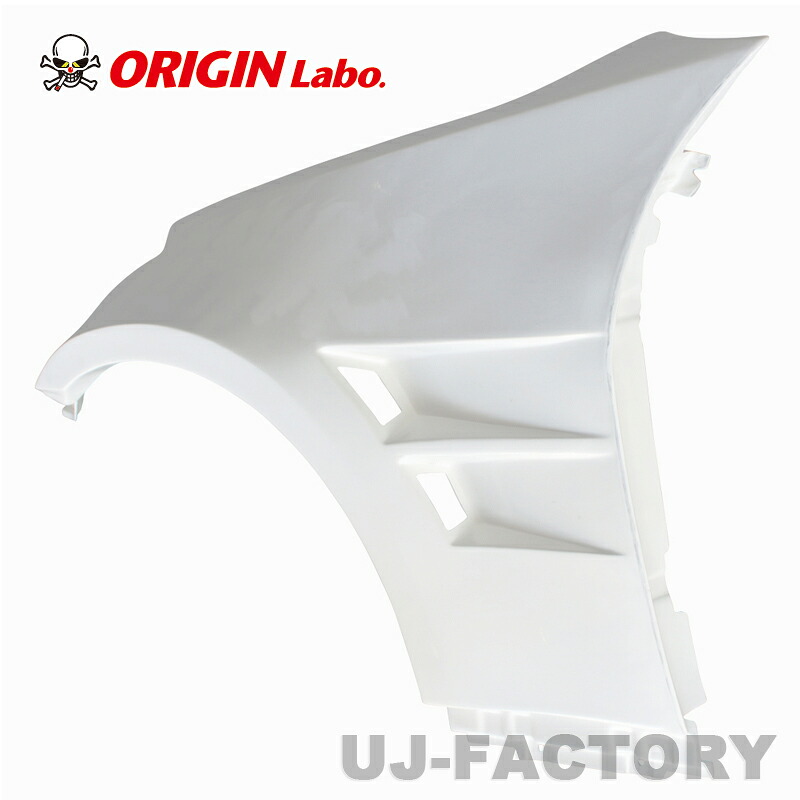 ORIGIN Labo. オリジン FRP フロントワイドフェンダー +30mm 左側 NISSAN Z33 フェアレディZ (D-318-02)