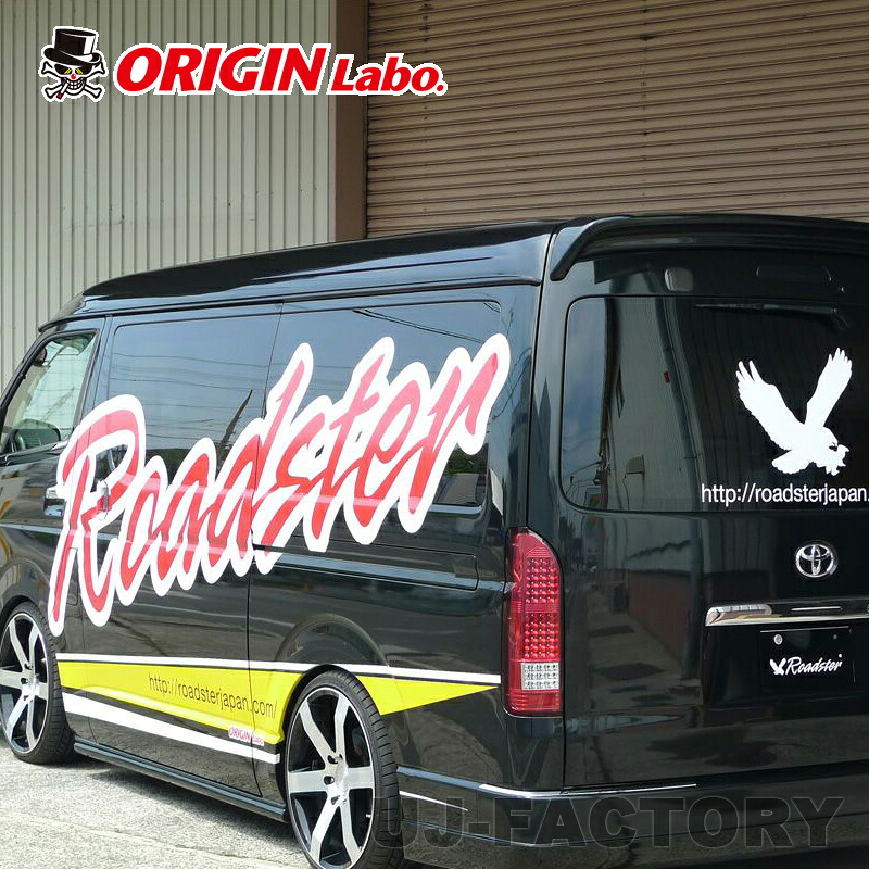 ORIGIN Labo. HIACE オリジン LUX MODEL フ3点セット + FRP アンダーパネル 200系 レジアスエース 4~7型用 ワイド (D-255-256-153-SET) フロントハーフスポイラー+リアハーフスポイラー+サイドステップ左右 + FRPアンダーパネルセット オリジンラボ