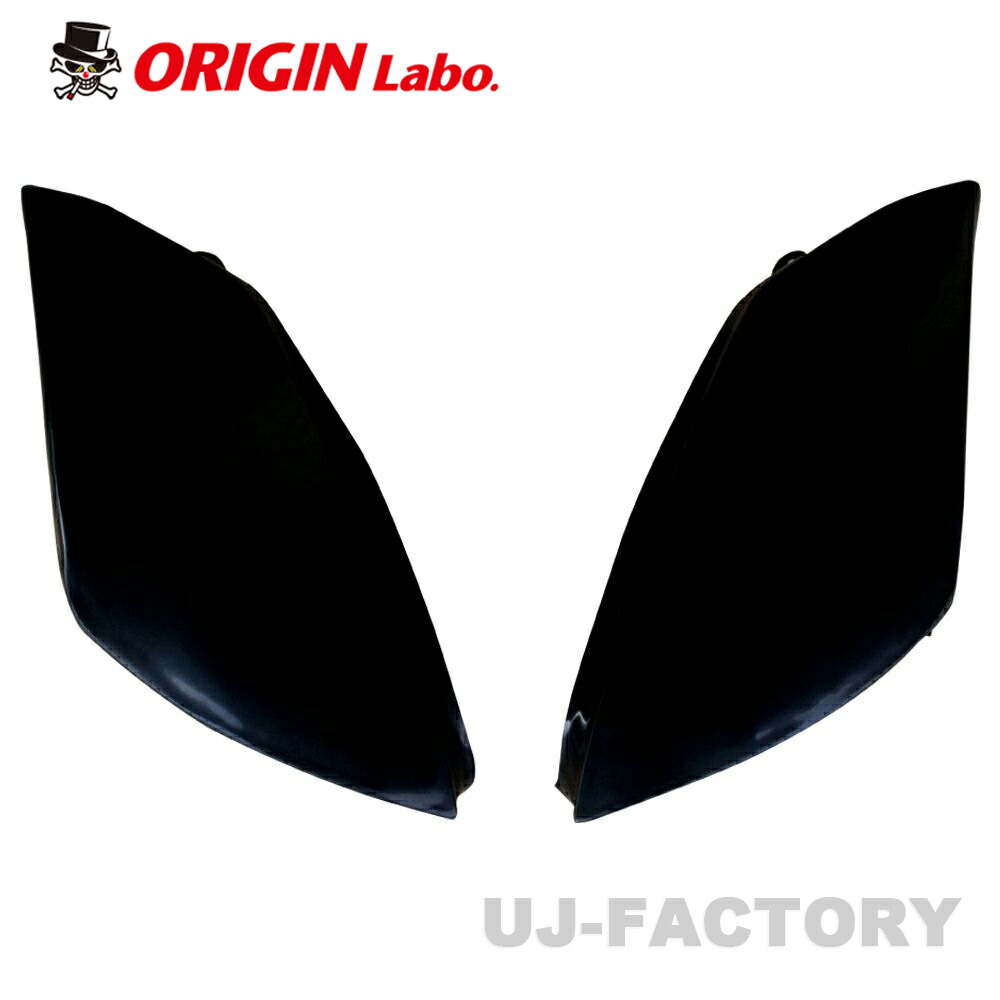 ORIGIN Labo. オリジン コンバットアイ クローズタイプ 左右セット NISSAN Z33 フェアレディZ (D-326-SET) オリジンラボ
