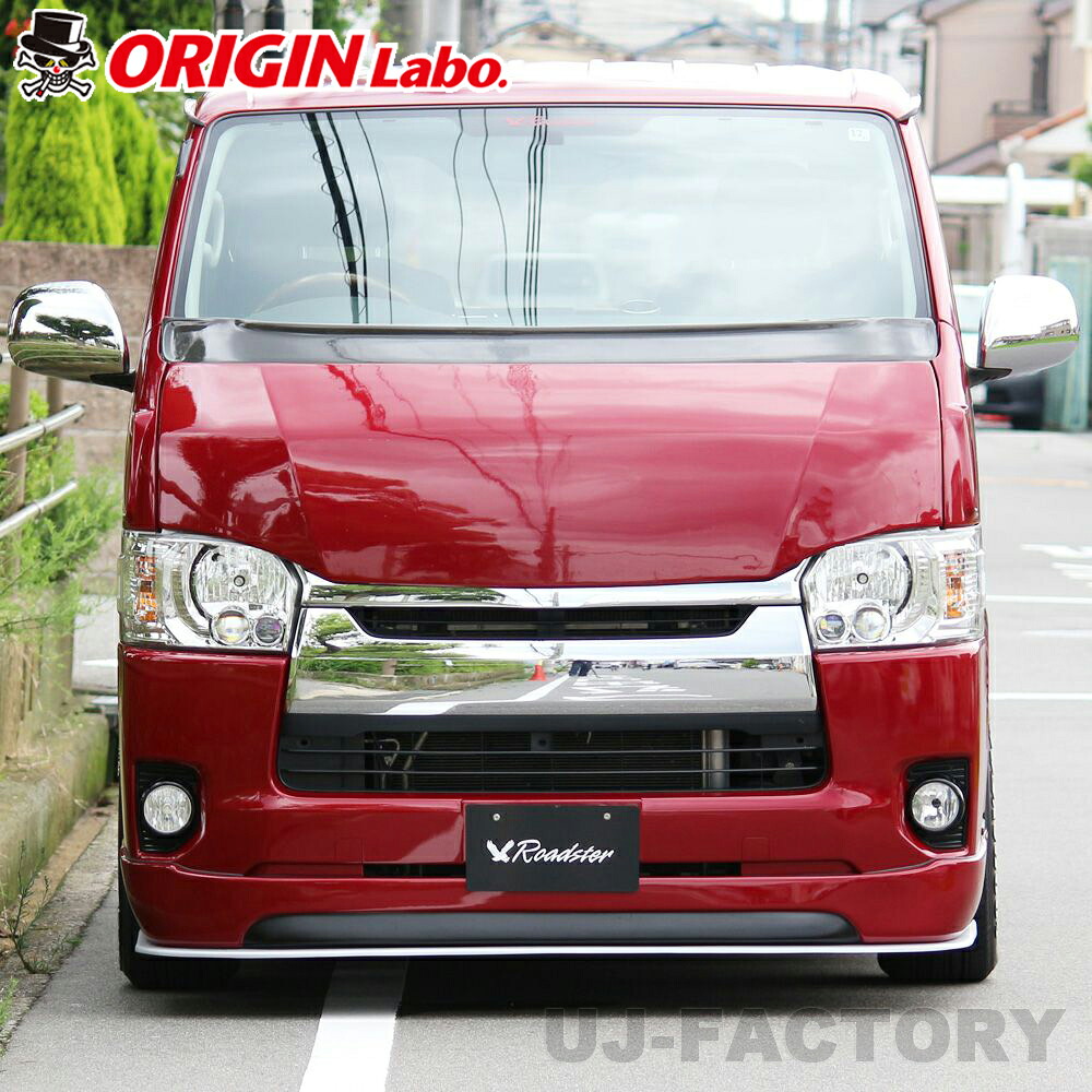 ORIGIN Labo. HIACE オリジン LUX MODEL SP 3点セット (フロントハーフスポイラー＋リアハーフスポイラー＋サイドステップ左右) + FRP アンダーパネル 200系 レジアスエース 標準ボディ 3型用 H25/12～ (D-249-239-146-SET-H) ナローボディ オリジンラボ 38,910円