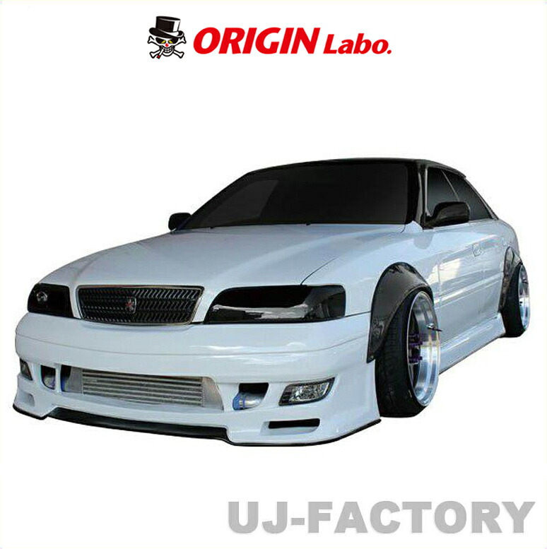 ORIGIN Labo. 龍神 3点 エアロキット フロントバンパー＋サイドステップ＋リアバンパー 100系 GX100/JZX100 チェイサー （D-244-SET）オリジンラボ