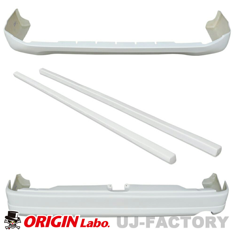 ORIGIN Labo. HIACE オリジンラボ RUGGER MODEL エアロ 3点セット ※リア:バンパータイプ 200系 ハイエース / レジアスエース 4-7型用 ワイド (D-153-82-SET )