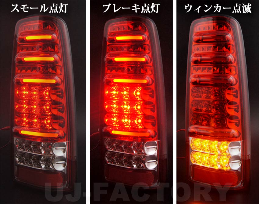 JB23ジムニー サンダーLEDテール ウインカーLED クローム | sport-u.com