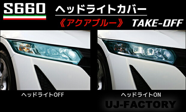 s660_head_bl1.jpg