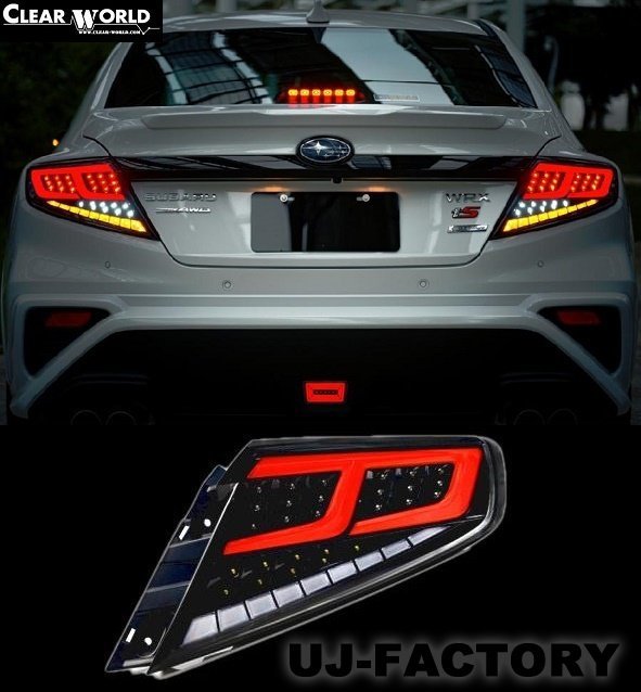 【クリアワールド 】★SUBARU WRX S4 VBH (R3/11～)★フルLEDテール クリアレンズ or スモークレンズ/赤チューブ (CTF-12C / CTF-12S)