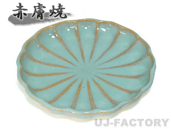 楽天市場】赤膚焼 南都七大寺 古代瓦 銘々皿 7枚組 昭山造 : 赤膚焼