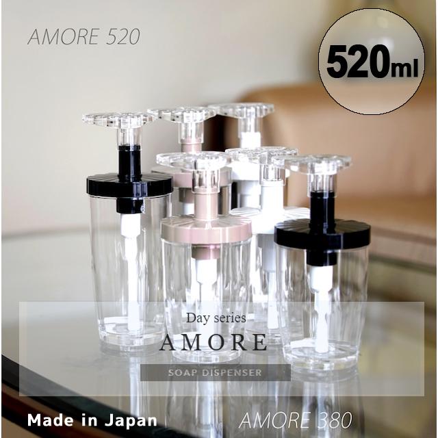 楽天市場】【日本製 】☆アモーレ380☆ 380ml《全3色》Day