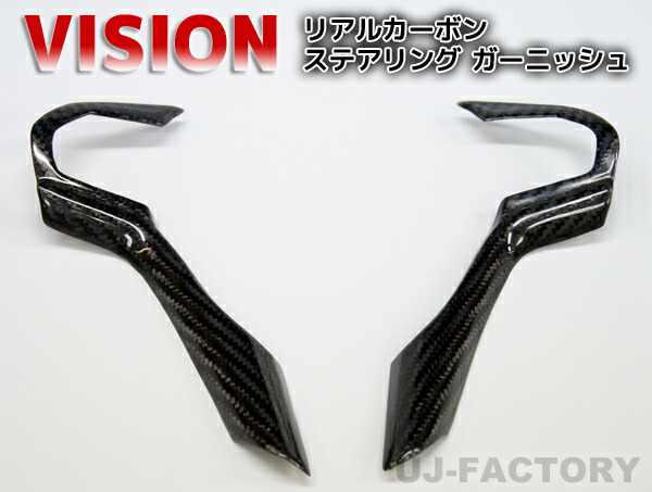 楽天市場】【VISION】 リアルカーボン☆シャークフィン アンテナカバー☆ホンダ CR-Z ZF1 : UJ-FACTORY