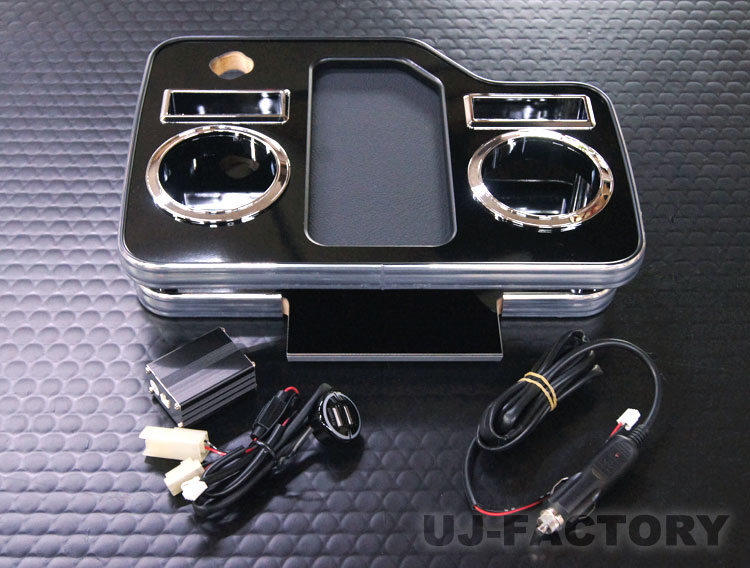 【USB急速充電ポート付！】★ハイエース・レジアスエース H200系★フロント センターテーブル/ピアノブラック