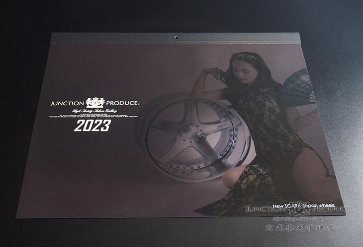Junction Produce 1998年　カレンダー　壁掛け　セダン　車 Junction Produce 1998年 カレンダー 壁掛け セダン 車