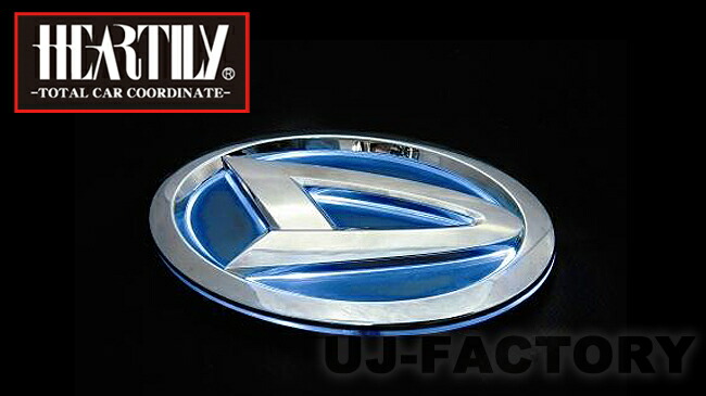 Heartily ハーテリー Ledシャイニングエンブレム スモール節 ブルー 休止時 丹赤 ダイハツ四輪車入用 夜カットを燦爛たるに監督 Daihatsu Dssgfellowship Org