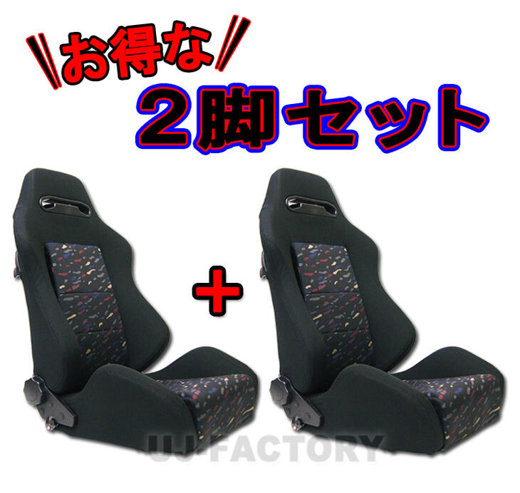 レカロシート セミバケット SR3? www.seoinjaipur.com