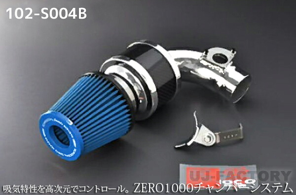 【TOPFUEL/零1000】パワーチャンバー　TYPE-2　ブルー　 スズキ　スイフトスポーツ　ZC32S　M16A