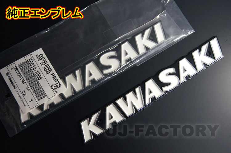 KAWASAKI ビンテージ エンブレム 2個セット カワサキ 〇 Ninja エンブレム 立体 ゴールド 2枚セット
