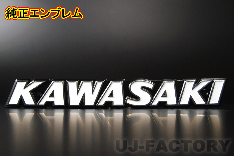 【ポスト便無料】 KAWASAKI カワサキ 純正 ロングピッチ クラシック エンブレム 1枚単品 56014-1006 ビス止め用 タンクエンブレム 大文字