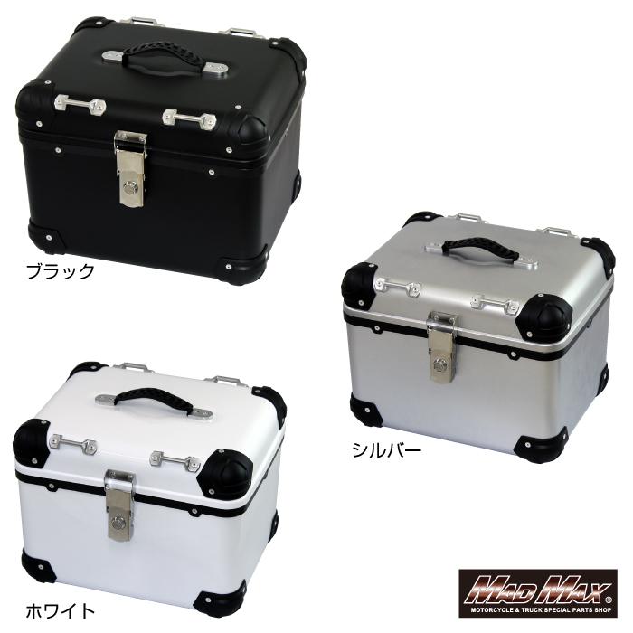【送料無料】★マッドマックス★ オートバイ用 リアボックス E560 トップケース アクロス 【45L】 シルバー or ブラック or ホワイト（MM18-E560-SV MM18-E560-BK MM18-E560-WH) MADMAX MAD MAX　代引不可 荷台