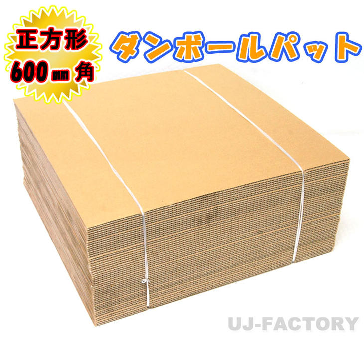 最安 即納 50G 1200mm×50m 巻ダンボール 片ダン 片段ボール 表側 超丈夫 お洒落 超丈夫