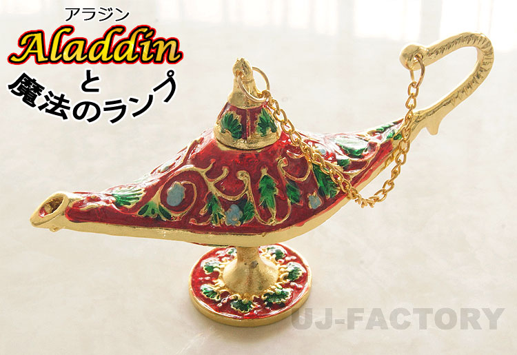 楽天市場】(アラジン ランプ オブジェ [ゴールド/シルバー/ブロンズ