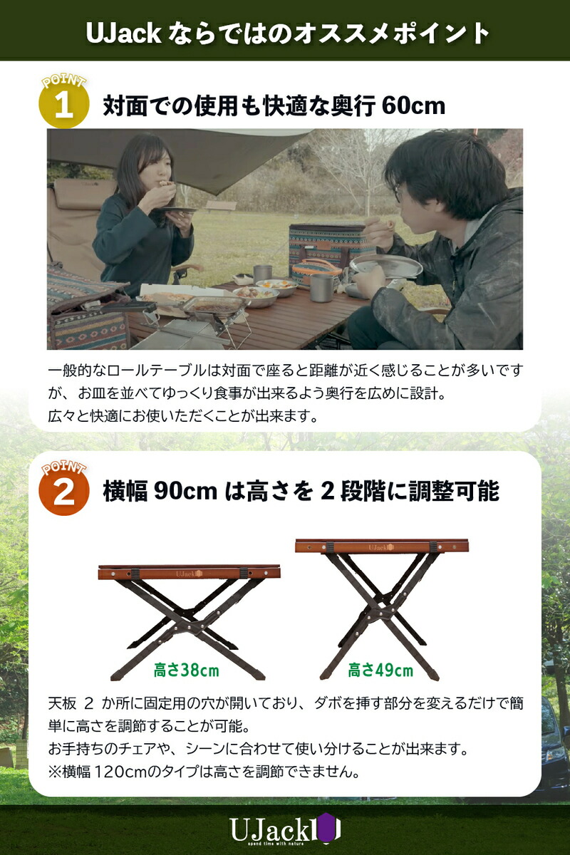 UJack ユージャック 木製 収納ケース付き 90サイズ ロールテーブル 軽量 アルミフレーム脚 天然木 耐荷重50KG
