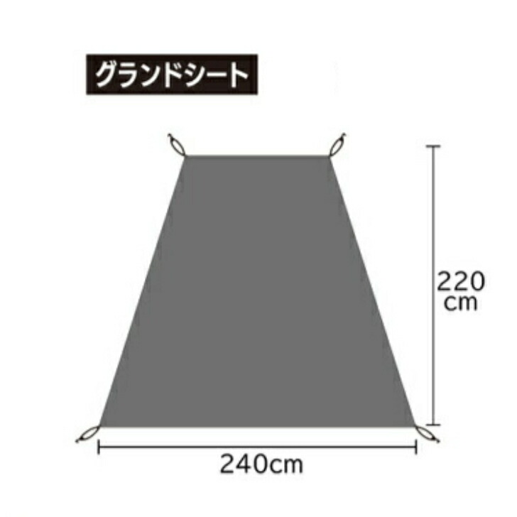 Ujack サーペントテント+グランドシート 楽天市場】テントグランドシート テントシート サーペント専用