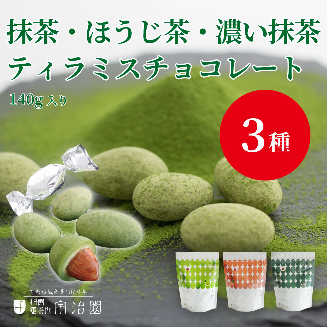 楽天市場】お茶チョコ 「天領」ほうじ茶 : お茶と海苔の専門店 老舗大佐和