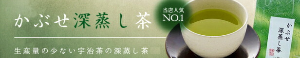 楽天市場】粉茶200g 上級宇治茶のまろやかな味でお値打ちなお茶(緑茶・日本茶) 老舗のお買い得な粉茶です お寿司屋さんでもご利用です カテキン  エピガロカテキンガレート : 京都・山城 宇治茶通販の丸又園