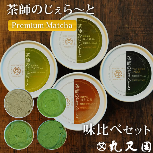 楽天市場】6個セット プレミアム抹茶使用！抹茶アイス 4種の味