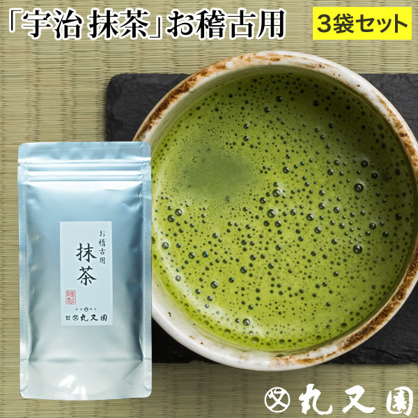 宇治抹茶 宇治抹茶入り緑茶130g | 株式会社 宇治森徳