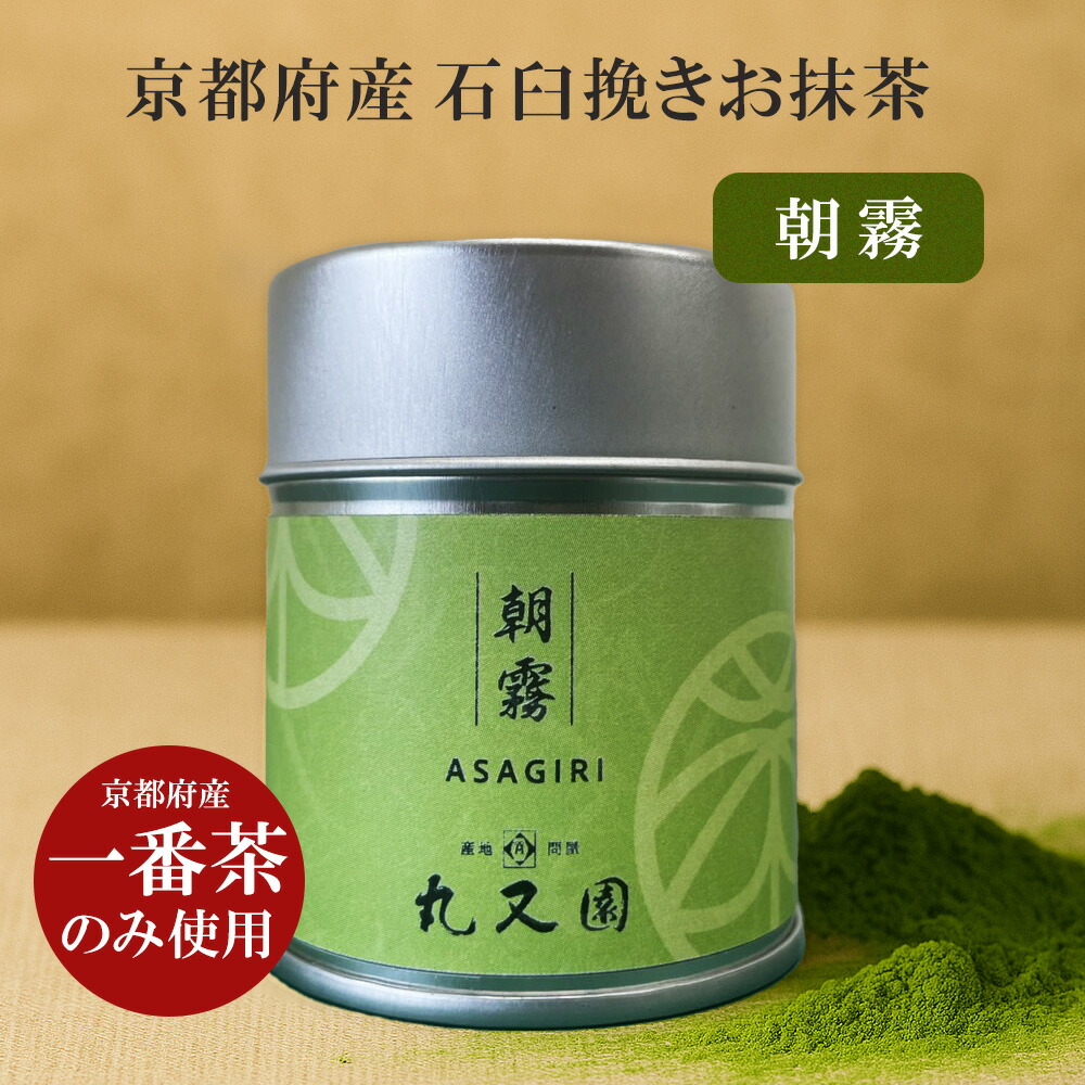 楽天市場】AKOMEYA TOKYO/ 八女抹茶缶 yame matcha powder 40g 抹茶